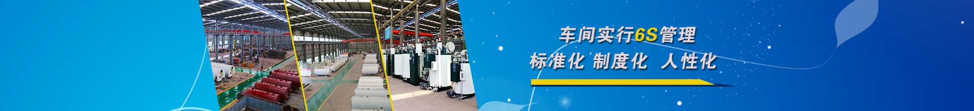 产品中心